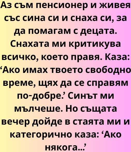 Screenshot_10