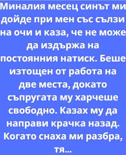 Screenshot_10