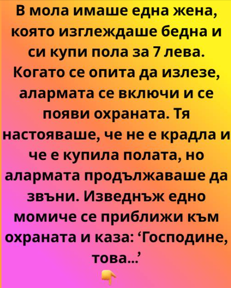Screenshot_3