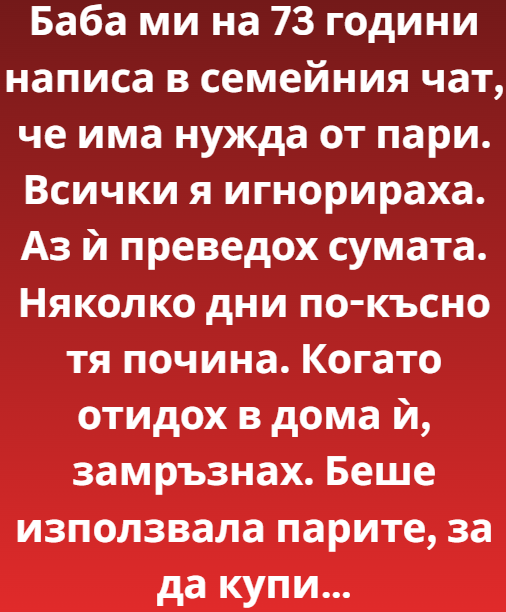 Screenshot_4
