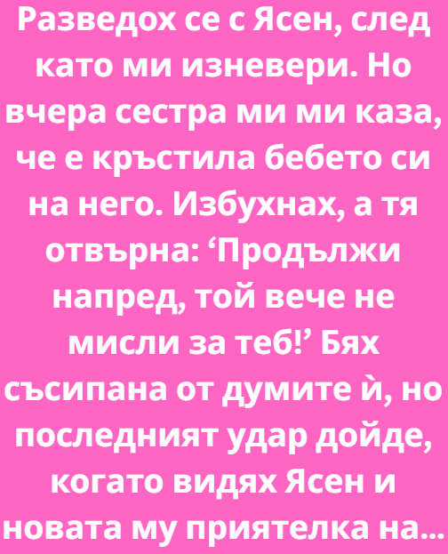 Screenshot_4