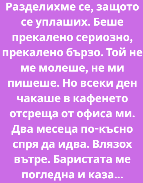 Screenshot_4