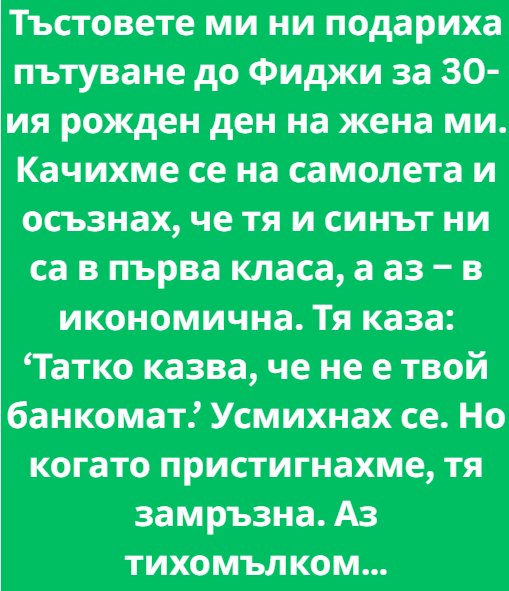 Screenshot_4