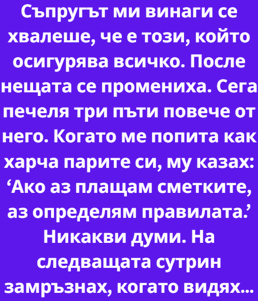 Screenshot_4