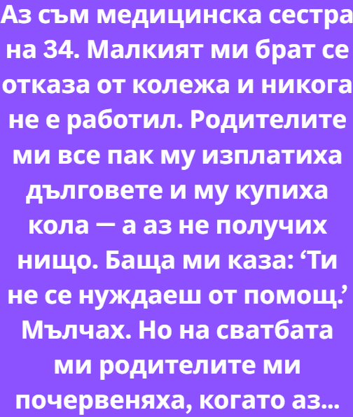 Screenshot_4