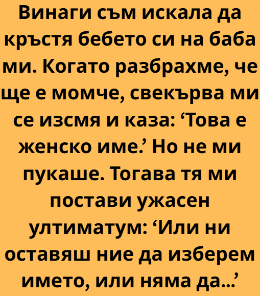 Screenshot_4