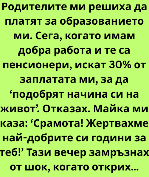 Screenshot_4