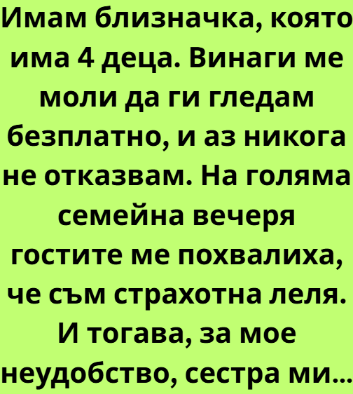 Screenshot_4