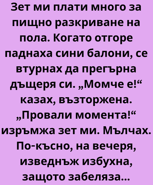 Screenshot_5