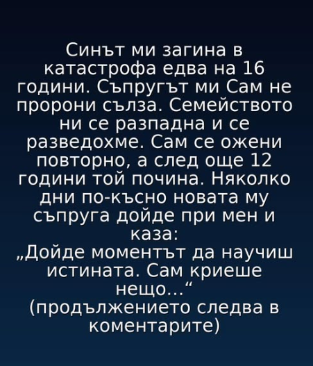 Screenshot_7