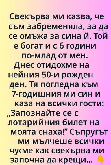 Screenshot_8