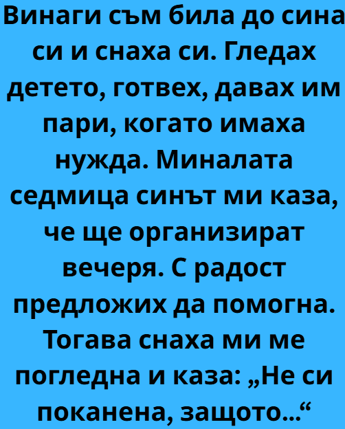 Screenshot_8