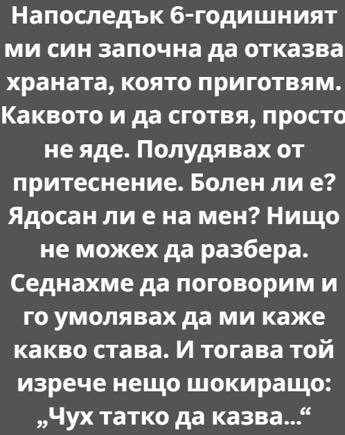 Screenshot_9