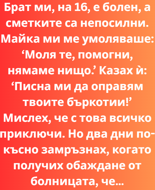 Screenshot_9