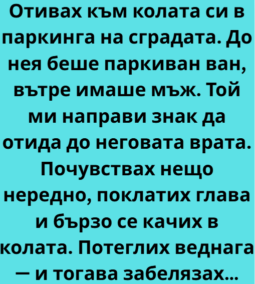 Screenshot_9