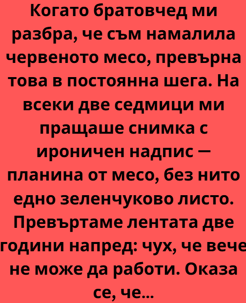 Screenshot_9