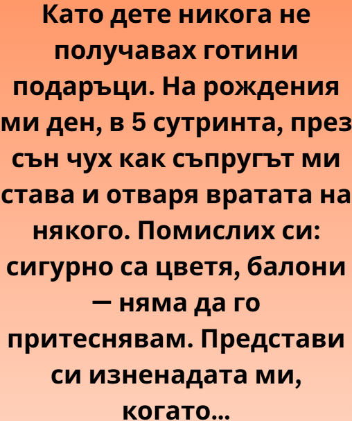 Screenshot_9