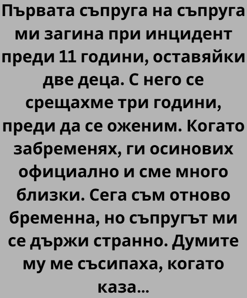 Screenshot_10