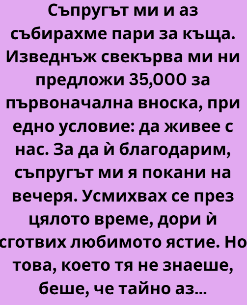 Screenshot_10