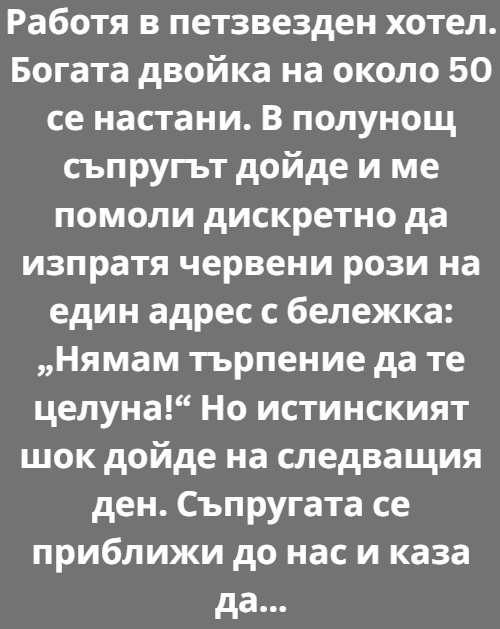 Screenshot_10