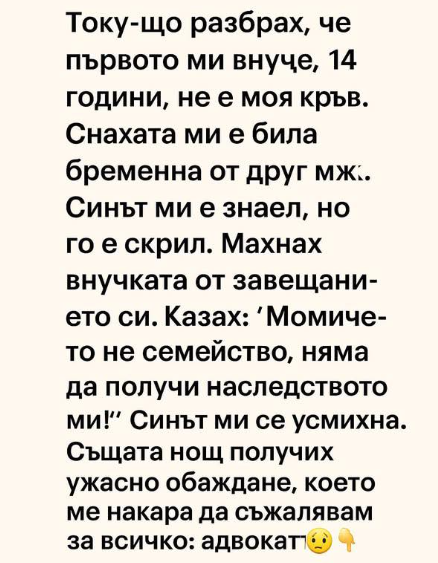 Screenshot_12