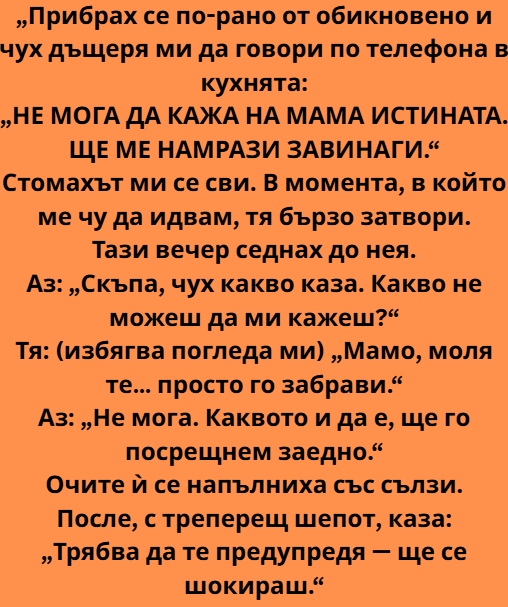 Screenshot_15
