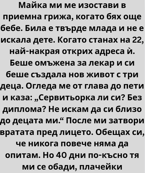 Screenshot_17