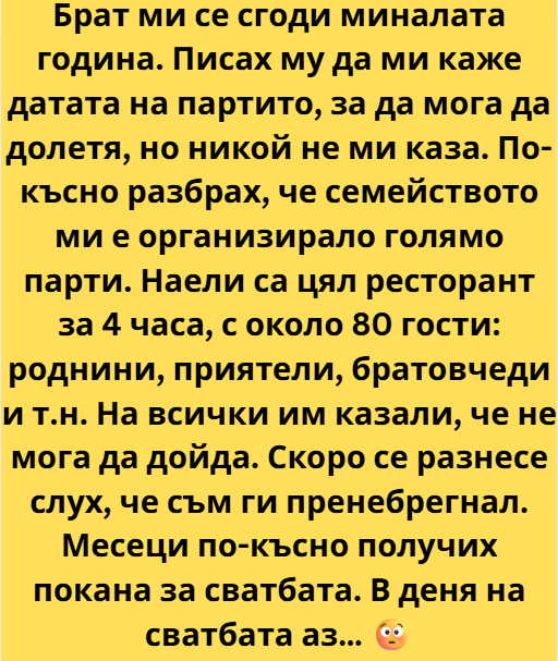 Screenshot_18