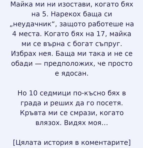 Screenshot_2