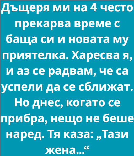 Screenshot_2