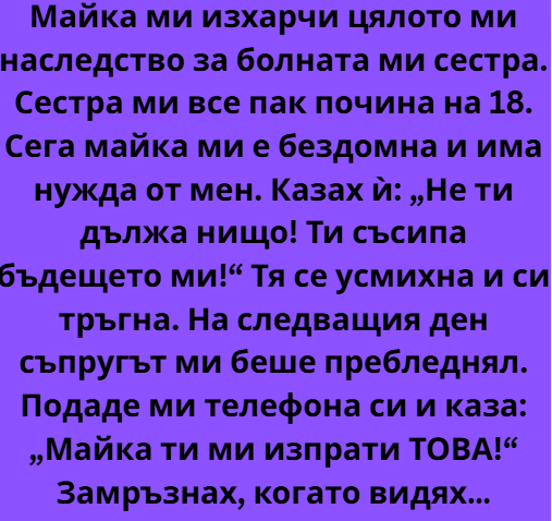 Screenshot_2