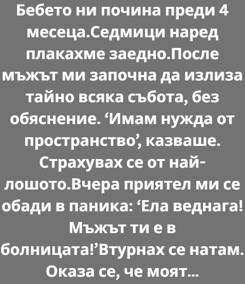 Screenshot_2