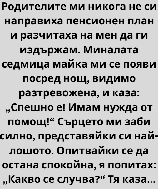 Screenshot_2