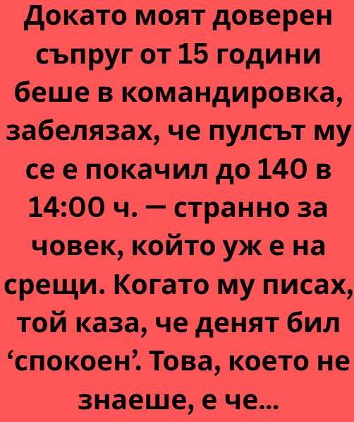 Screenshot_2