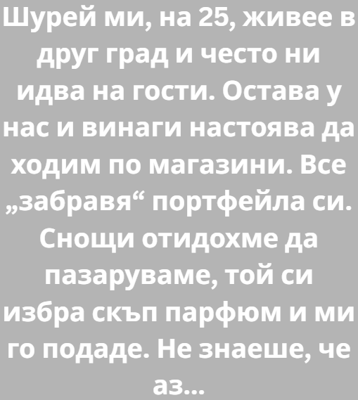 Screenshot_2