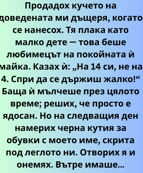 Screenshot_20