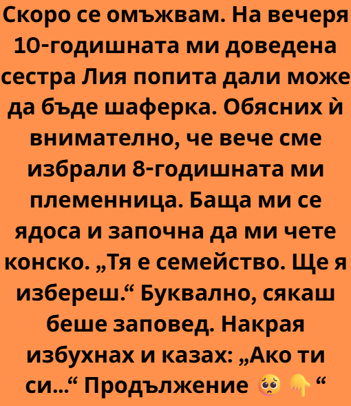 Screenshot_22