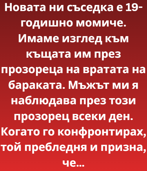 Screenshot_23