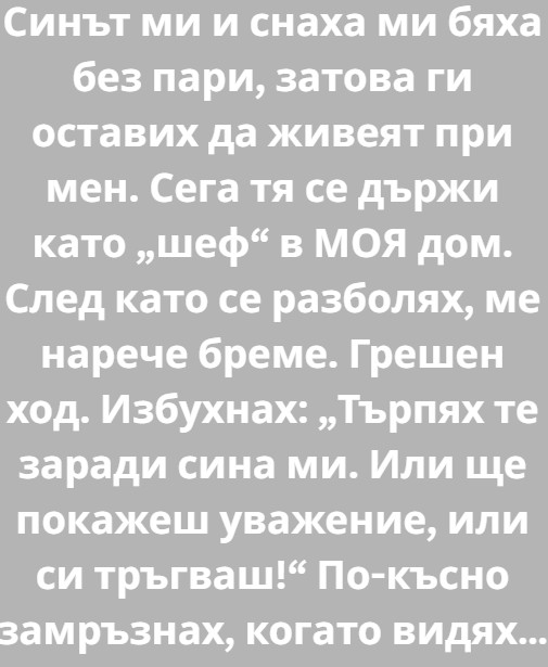 Screenshot_28