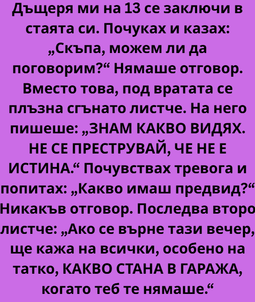Screenshot_29