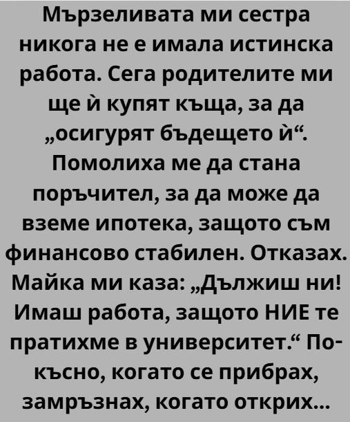 Screenshot_3