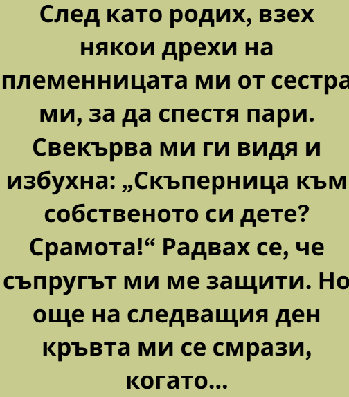 Screenshot_3