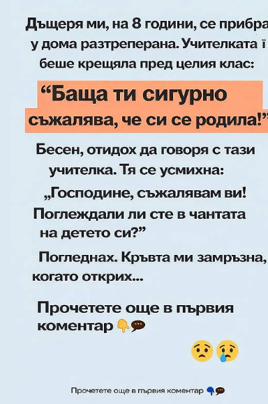 Screenshot_3