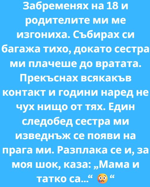 Screenshot_30