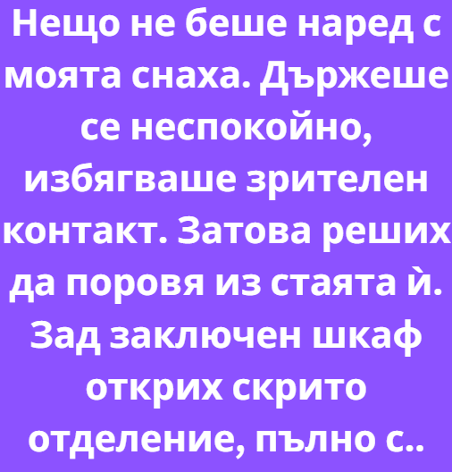 Screenshot_30