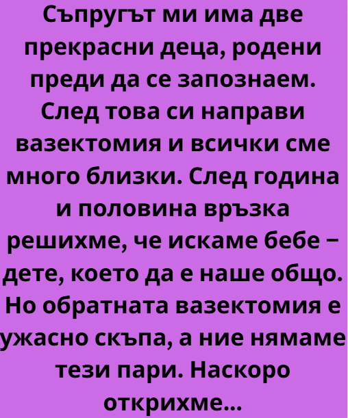 Screenshot_4