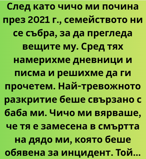 Screenshot_4