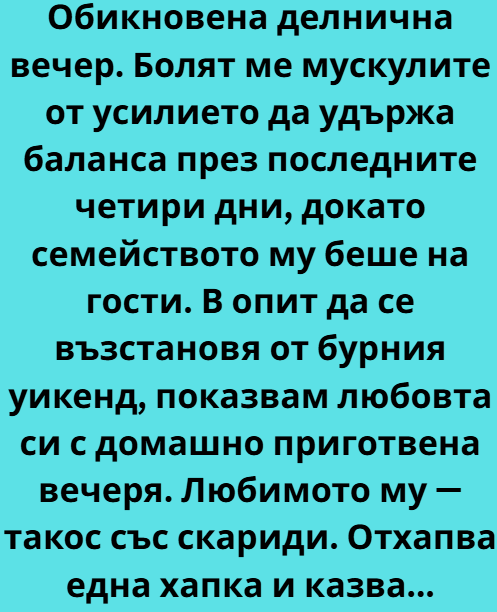 Screenshot_5