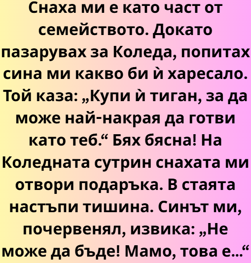 Screenshot_6