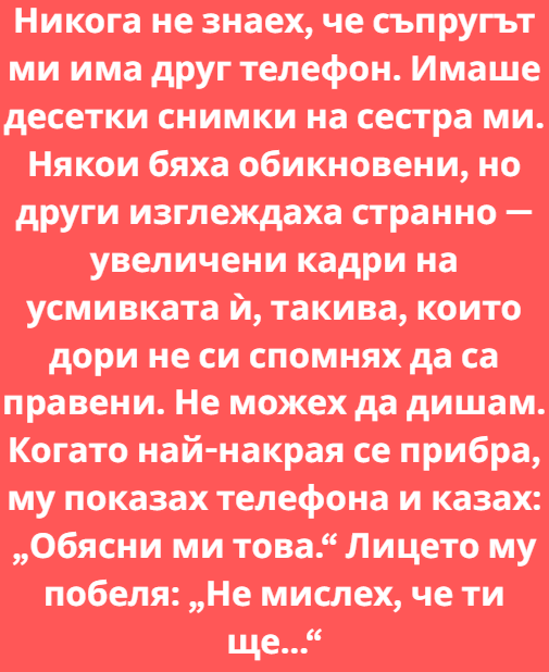 Screenshot_6